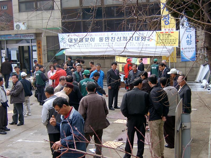 2007 대보름맞이 척사대회 사진