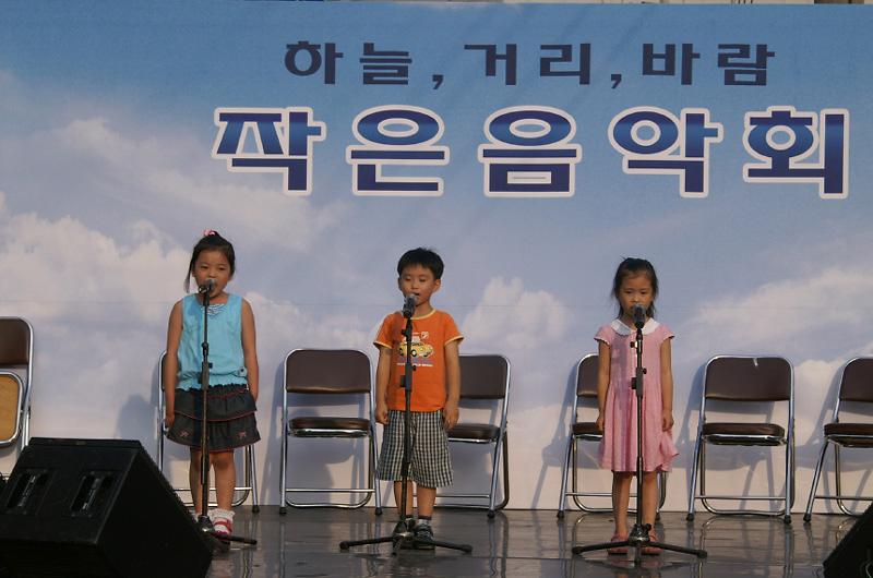 제3회 하늘.거리.바람 작은음악회 개최 사진