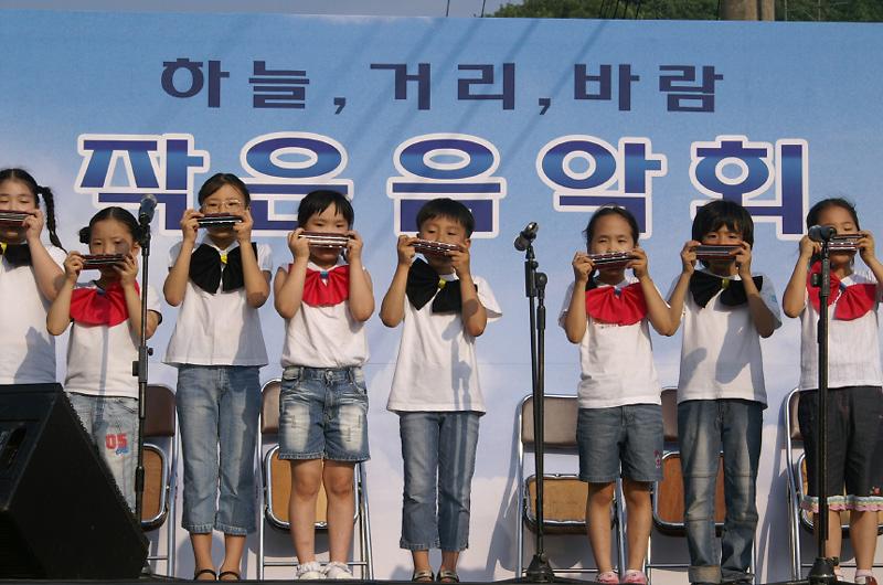 홈페이지하모니카1.jpg 이미지