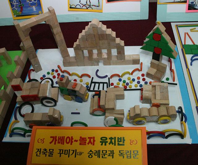 ''''축'''' 제1회 검암경서동 주민자치센터 작품전시 및 발표회 사진