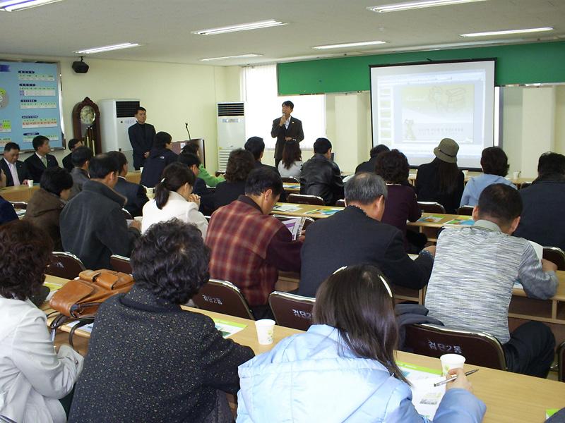 성동구청 벤치마킹(1) 사진