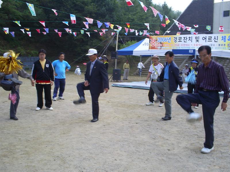 2006경노잔치및 어르신체육대회 활동사진입니다... 사진