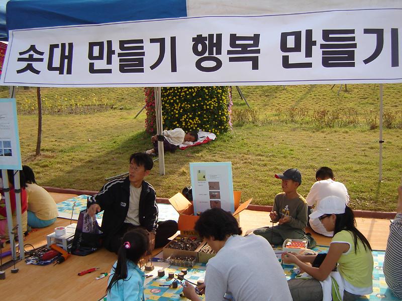 솟대 만들기(제3회기재울한마당축제 이부순서) 사진