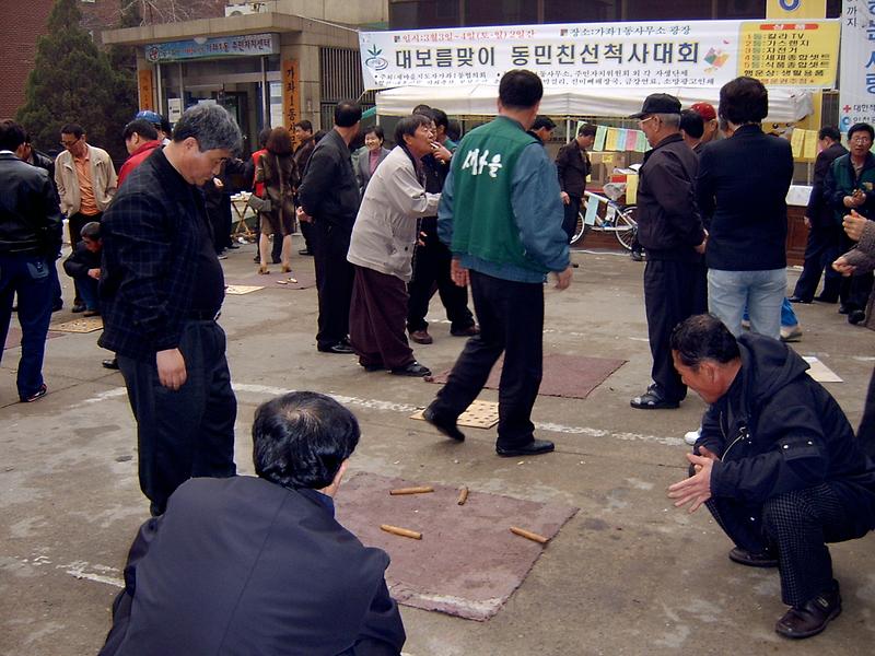 2007 대보름 맞이 척사대회 사진