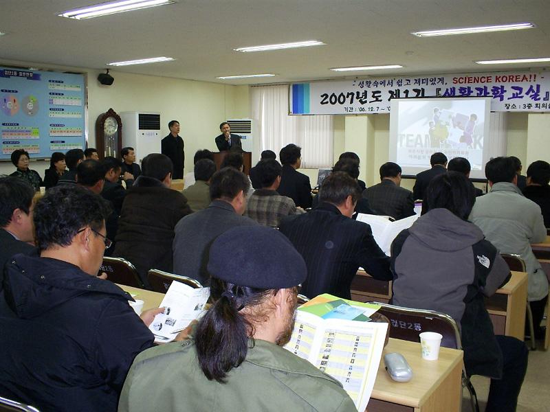 파주시 공무원 및 주민자치위원장 견학 사진