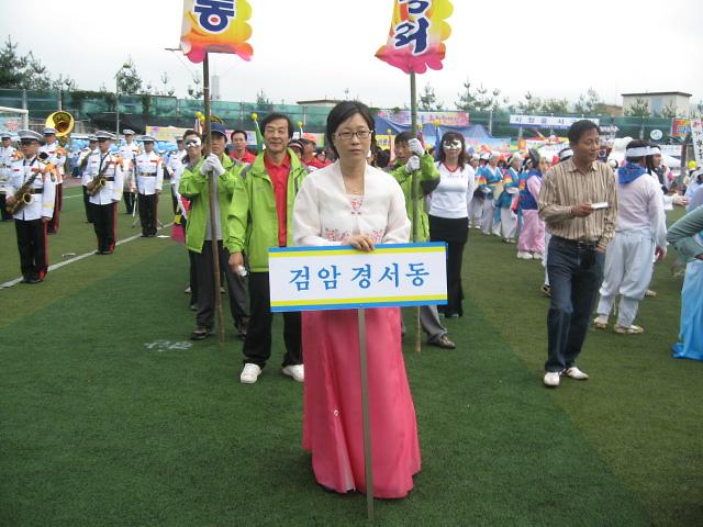 구민화합체육대회 사진