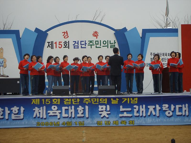 제15회 검단주민의날 행사 사진