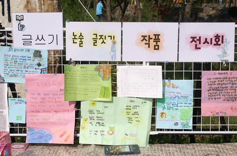 제3회 하늘.거리.바람 작은음악회 개최 사진