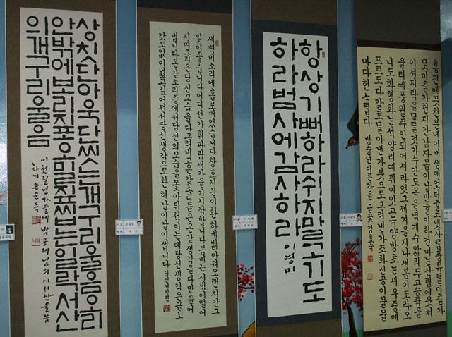 *축* 제1회 검암경서동 주민자치센터 작품전시 및 발표회 사진
