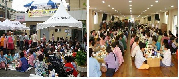 10월2일 “노인의 날” 맞이 경로잔치 사진