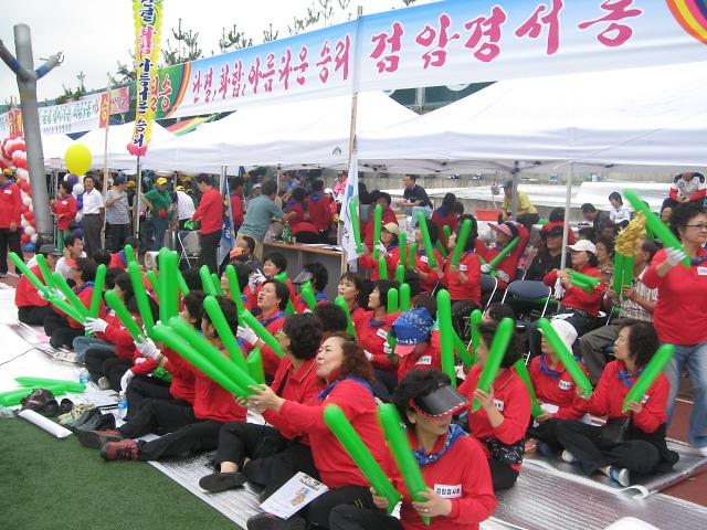 구민화합 체육대회 사진
