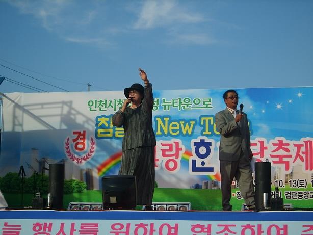 가족주민노래자랑 최우수상 사진