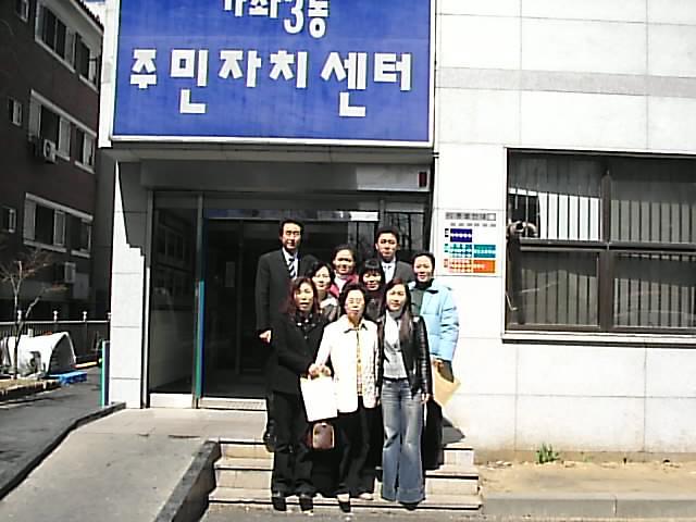 2006년도 1기 컴퓨터수강자 수료식 사진