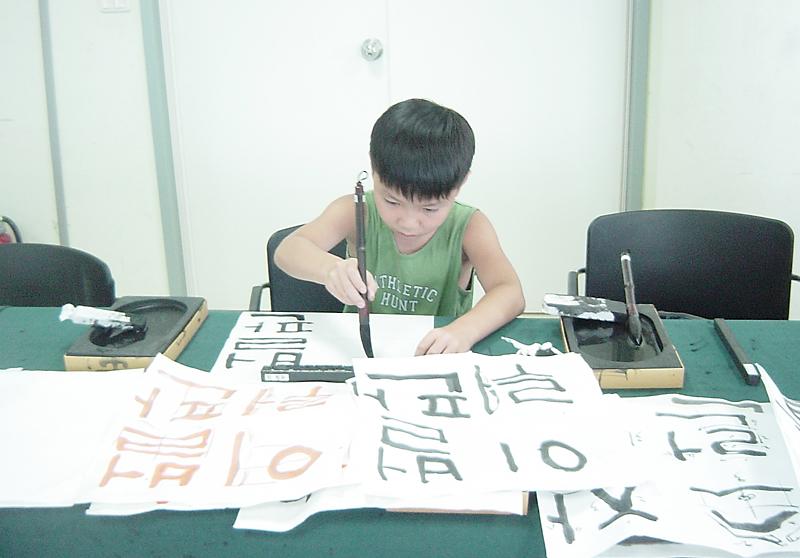 여름방학 특강 서예교실 사진