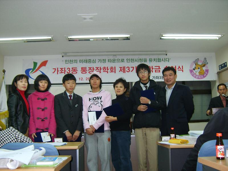 3기%20~1.JPG 이미지