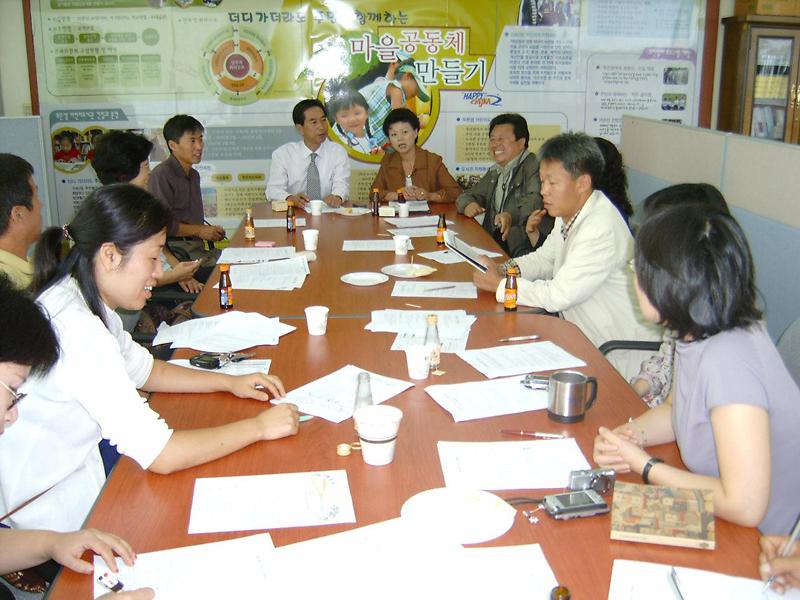 마을의제팀 제2차 전체회의 개최 사진