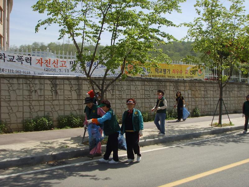 아시안게임 유치기원 -환경대정비의 날- 사진