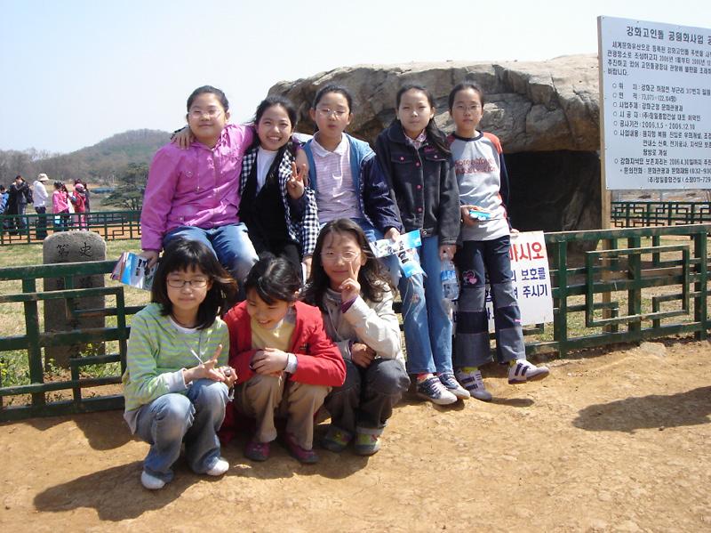 청소년 현장체험(고인돌에서) 사진