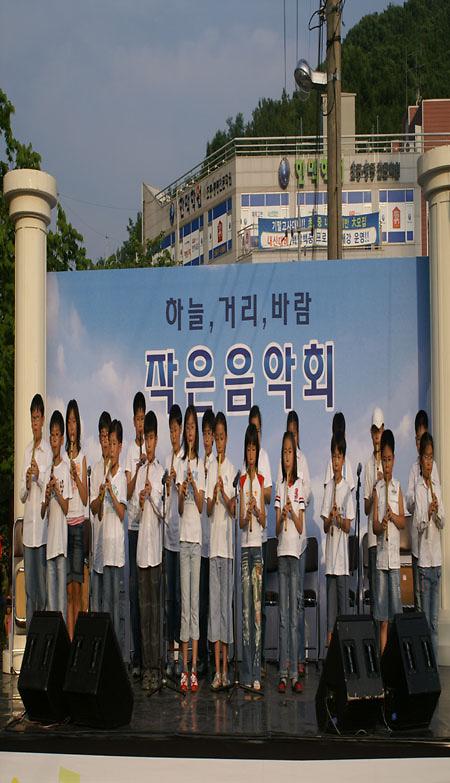 제3회 하늘.거리.바람 작은음악회 개최 사진