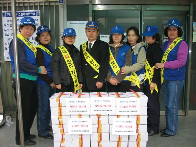 석남2동바르게살기운동위원회 사랑의떡 전달 사진
