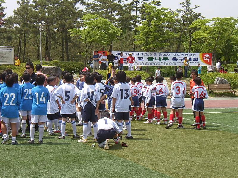 청소년지도위원장기 초등학교 꿈나무 축구대회 사진