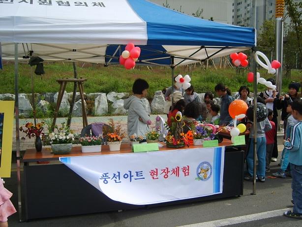 문화교실 체험 사진