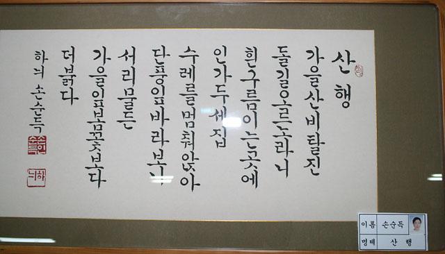 *축* 제1회 검암경서동 주민자치센터 작품전시 및 발표회 사진