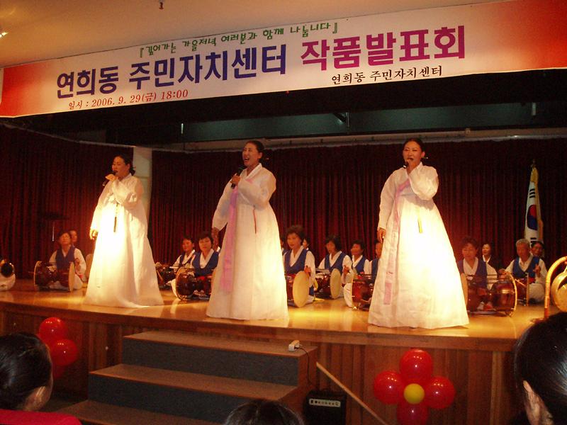 주민자치센터 작품발표회 사진