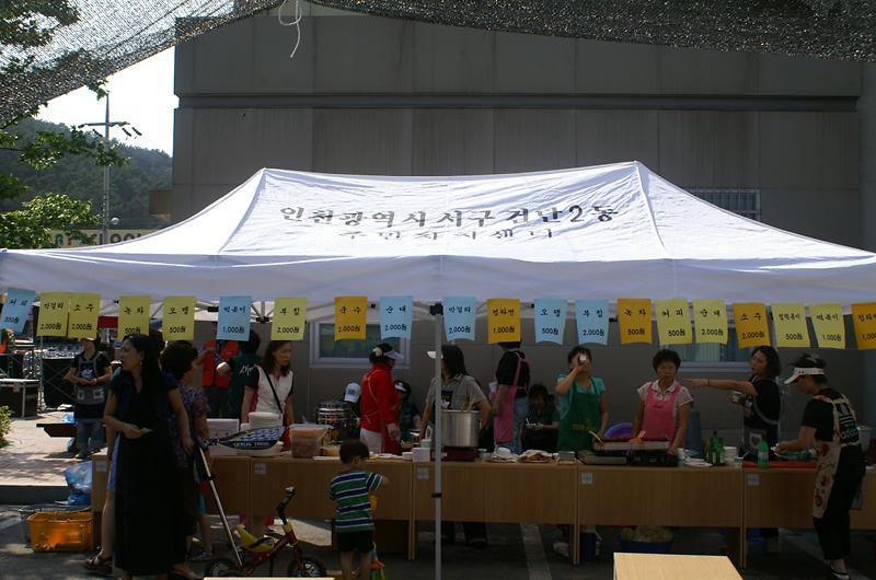 제3회 하늘.거리.바람 작은음악회 개최 사진