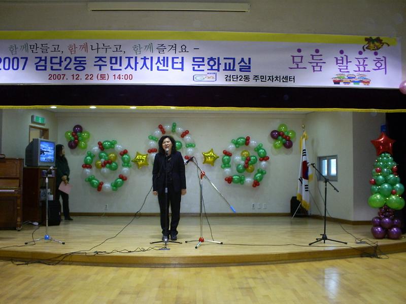 문화교실 발표회(동화들려주는엄마2) 사진