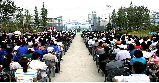 석남시설녹지에서 이학재 구청장 취임식 개최 사진