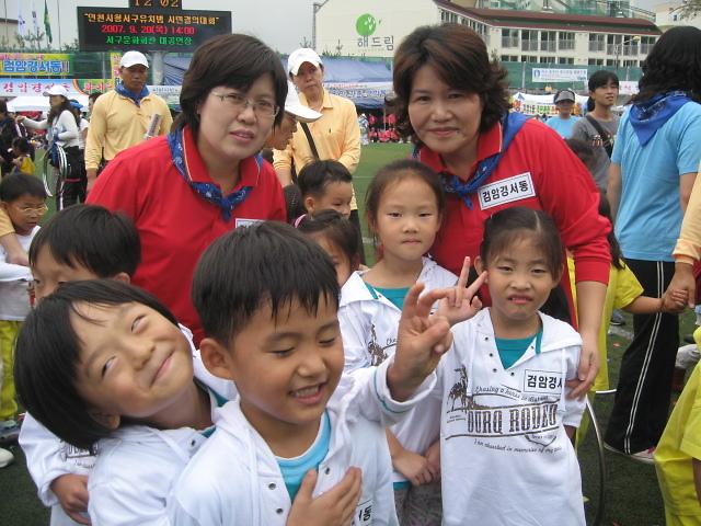 구민화합 체육대회 사진