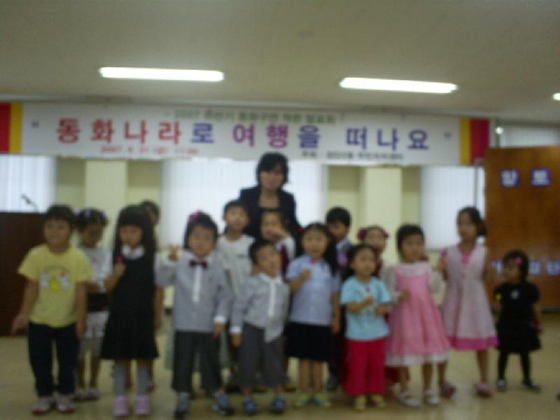 동화구연 작은발표회 개최 사진