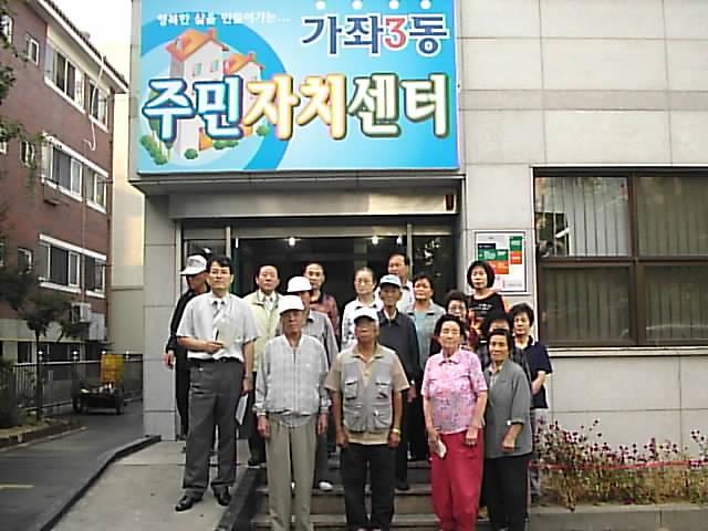 추석명절맞이 재래시장상품권 전달 사진