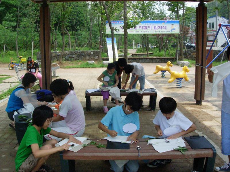 천연염색 수건만들기 사진