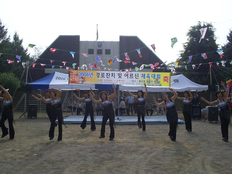 2006경노잔치및 어르신체육대회 활동사진입니다... 사진