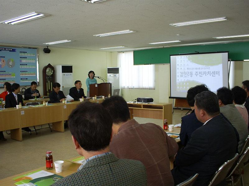 강서구 화곡제7동 벤치마킹 사진