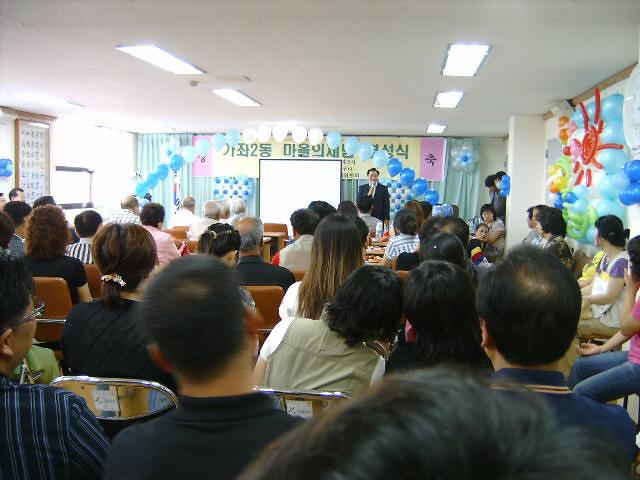 마을의제팀 결성식 개최 사진