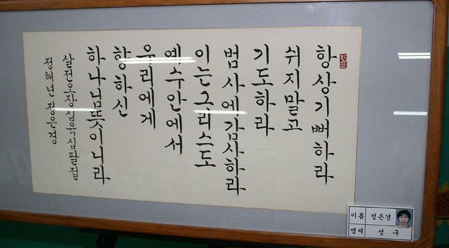 *축* 제1회 검암경서동 주민자치센터 작품전시 및 발표회 사진