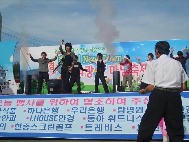 가족주민노래자랑 우수상 사진