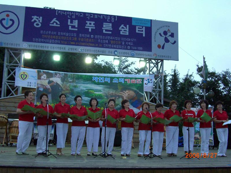 가좌1동 노래교실 회원 공연(8/27) 사진