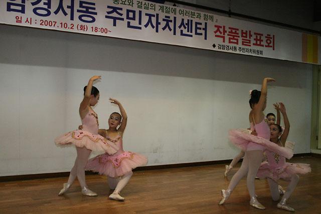*축*제1회 검암경서동 주민자치센터 작품전시 및 발표회 사진