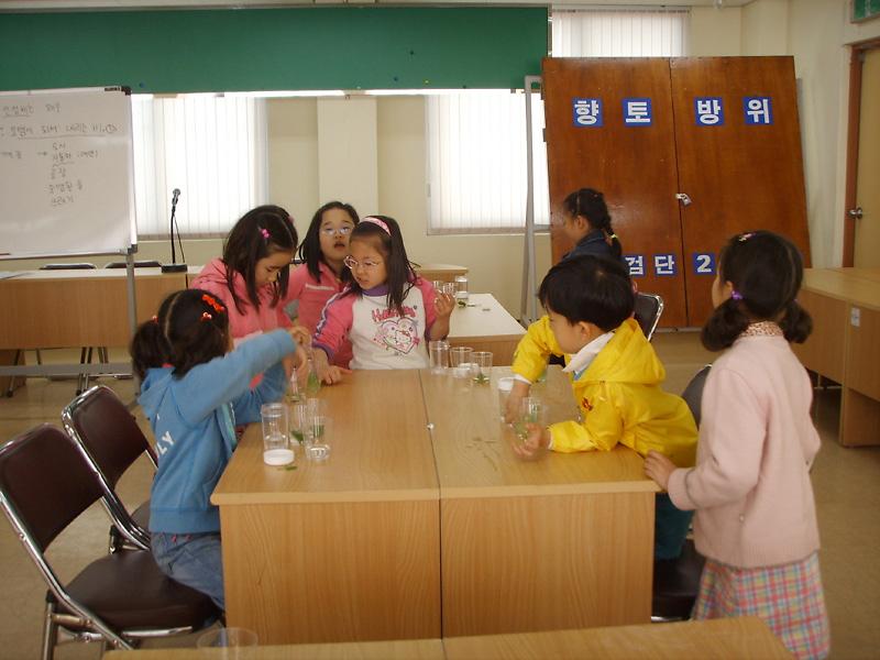 제2기 과학교실 첫수업 사진