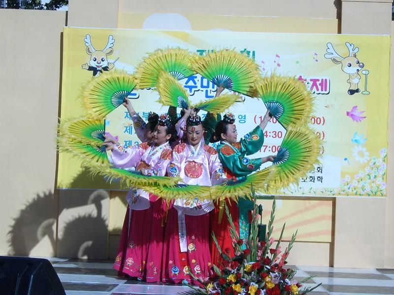 건지골 주민 한마음 축제 사진