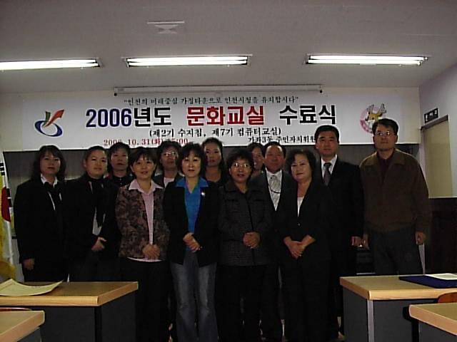 가좌3동 주민자치센터 문화교실 수료식 개최 사진