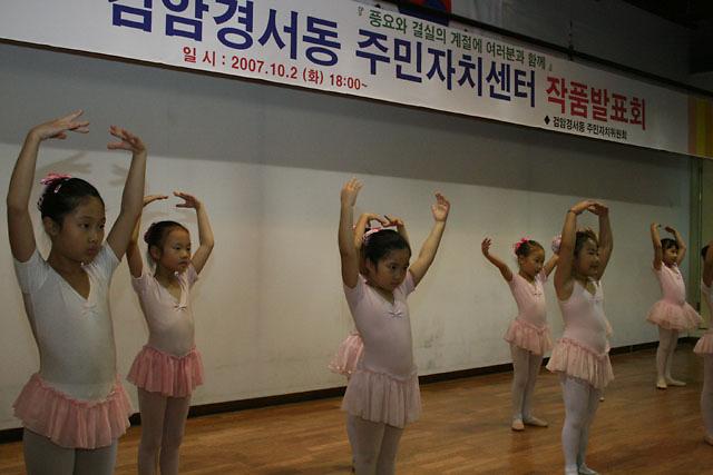 *축*제1회 검암경서동 주민자치센터 작품전시 및 발표회 사진