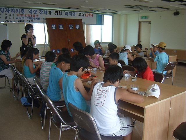 곤충만들기 체험학습(곤충만들기 설명) 사진