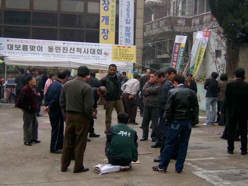 2007 대보름 맞이 척사대회 사진