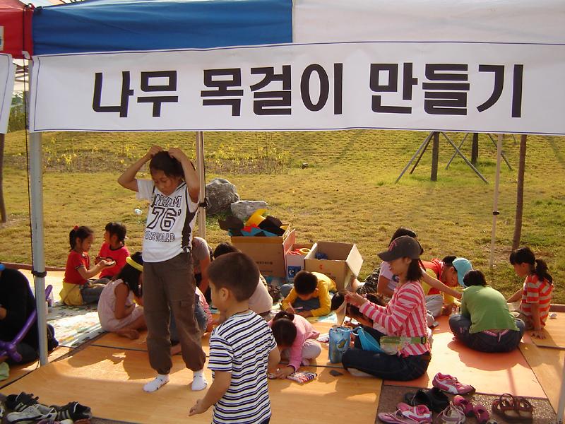 나무목걸이 만들기(제3회가재울한마당축제-이부) 사진