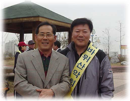 검바위 산악회 사진